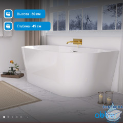 Акриловая ванна ABBER AB9216-1.3 130x70 с каркасом