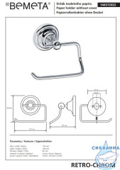 Держатель для туалетной бумаги Bemeta Retro Chrom 144312022