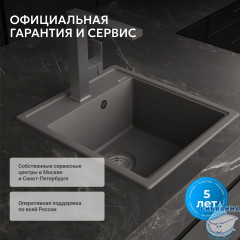 Кухонная мойка ABBER Quarz AQ2901G серый
