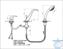 Смеситель для ванны на борт RavSlezak Дунай D461.5S