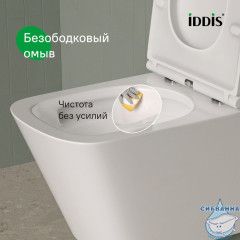 Комплект 3в1: подвесной унитаз, инсталляция и черная клавиша смыва, Билд Кью (Bild Q), IDDIS, BIQPO1MBi73