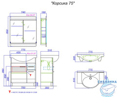 Шкаф-зеркало Aqwella Classic Корсика 75 белый глянец