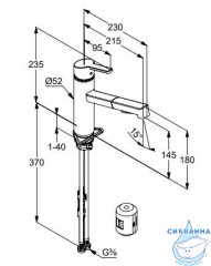 Смеситель для кухни Kludi M3 585813975 (черный матовый)