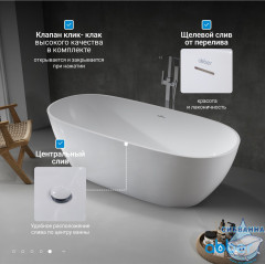 Акриловая ванна Abber 180х82 AB9263-1.8 белая