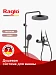 Душевая система Raglo 320 1 режим R07.24.09 (графит)