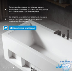 Акриловая ванна ABBER AB9339-1.7 170х80 с каркасом