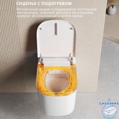 Электронный унитаз-биде ABBER Rechteck AC1216S подвесной белый