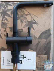 Смеситель для кухни Omoikiri Nagano 4994284 (графит)