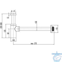 Сифон для умывальника Lemark LM8300B