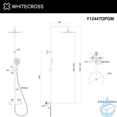 Система для душа наружного монтажа WHITECROSS Y Y1244TOPGM (оружейная сталь)