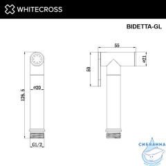 Лейка для биде WHITECROSS BIDETTA-GL (золото)