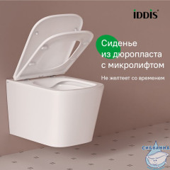 Комплект 3в1: подвесной унитаз, инсталляция и клавиша смыва белая, Basic, IDDIS, BASBI03i73
