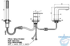 Смеситель для ванны на борт RavSlezak Лоира LR565.5YZ