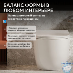 Унитаз приставной безободковый Abber Bequem AC1111 с сиденьем Soft Close (микролифт) (белый)