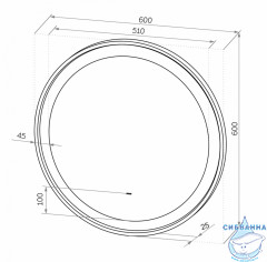Зеркало Calypso Planet Black LED 60x60