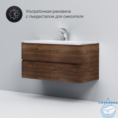 Тумба под раковину AM PM Sensation 100 орех