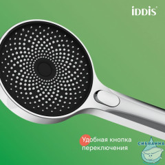 Смеситель для ванны с верхним душем, SpaHome, IDDIS, SPASBBTi06