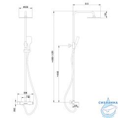 Душевая стойка ABBER Emotion AF8816WL с изливом, белый матовый