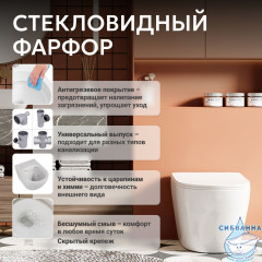 Унитаз приставной безободковый Abber Bequem AC1113 с сиденьем Soft Close (микролифт) (белый)