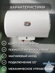Водонагреватель Haier ET 50 л. GA07M0E09RU