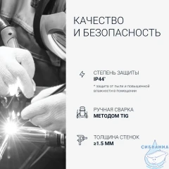 Полотенцесушитель электрический Сунержа Аскет 165 (с возможностью скрытого подключения) (белый глянцевый)