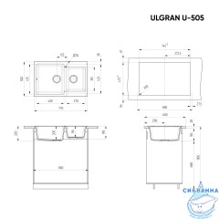 Кухонная мойка Ulgran U-505 77 белый