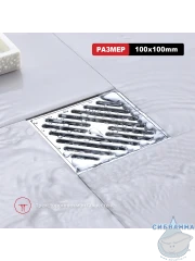 Дренажный трап для душа Raglo R606.10 (хром)