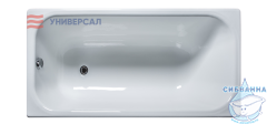 Чугунная ванна Универсал Ностальжи 140х70 №321  без ножек (с дефектом)