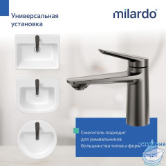 Смеситель для раковины Milardo Лип LEAGM00M01 (без донного клапана) (графит)