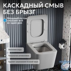 Унитаз подвесной Abber Rechteck AC1201MG с сиденьем Soft Close (микролифт) (серый)
