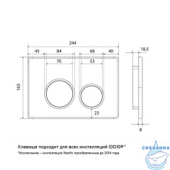 Клавиша смыва, универсальная, матовый хром, Unifix,  002, IDDIS, UNIR2MCi77