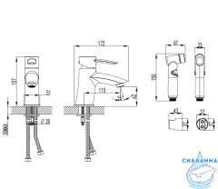 Смеситель Lemark Atlantiss LM3216C с гигиеническим душем (хром)