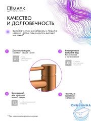 Смеситель для раковины Lemark Калина LMF-2115S-BRRG (розовое золото)