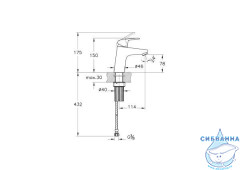 Смеситель для раковины VitrA Flow Round A42923EXP (хром)