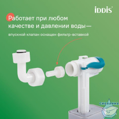 Инсталляция рамная для подвесного унитаза, универсальная, Profix Air, IDDIS, PRA0000i32