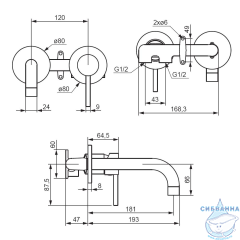 Смеситель для раковины встраиваемый Damixa Scandinavian Pure 360260300 (черный матовый)