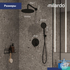 Душевая система скрытого монтажа с тропическим душем и ручным душем, черный матовый, Dale, Milardo, DALBL02M67