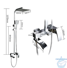 Душевая система Gappo G2407-8 300 1 режим (хром/белый)