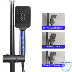 Душевая система Frap F2462-9 290 1 режим (оружейная сталь)