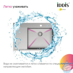 Мойка, нерж. сталь, сатин, чаша справа, 780*510, Haze, IDDIS, HAZ78SRi77