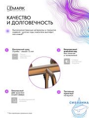Смеситель для ванны Lemark Карелия LMF-2022S-BRRG (розовое золото)