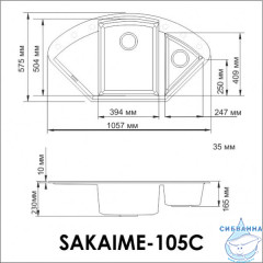Кухонная мойка Omoikiri Sakaime 105С-SA 4993125