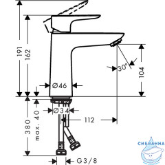 Смеситель для раковины Hansgrohe Talis E 71711000 (с донным клапаном)