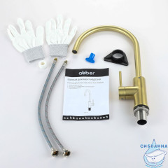 Смеситель ABBER Wasser Kreis 316 AF8114BG для кухни, брашированное золото