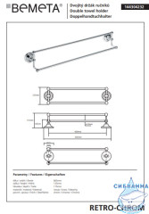 Полотенцедержатель Bemeta Retro Chrom 144304232 двойной