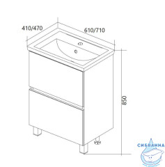 Тумба напольная 1Марка Aris 70Н (2 ящика)  с раковиной Фостер 70 белый глянец