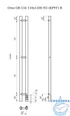 Полотенцесушитель электрический Grois Orso GR-134 110Х1200 П3 (КРУГ) black mat R (черный матовый)