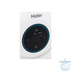 Водонагреватель Haier EQ-1 30 GA0SZVU0LRU