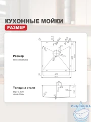 Кухонная мойка Raglo 50 R700.5050.03  (сатин золотой)