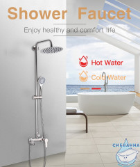 Душевая система Gappo G2499-30 250 1 режим (сатин)